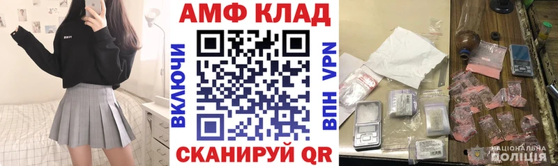 купить наркотик Сердобск Amphetamine VHQ