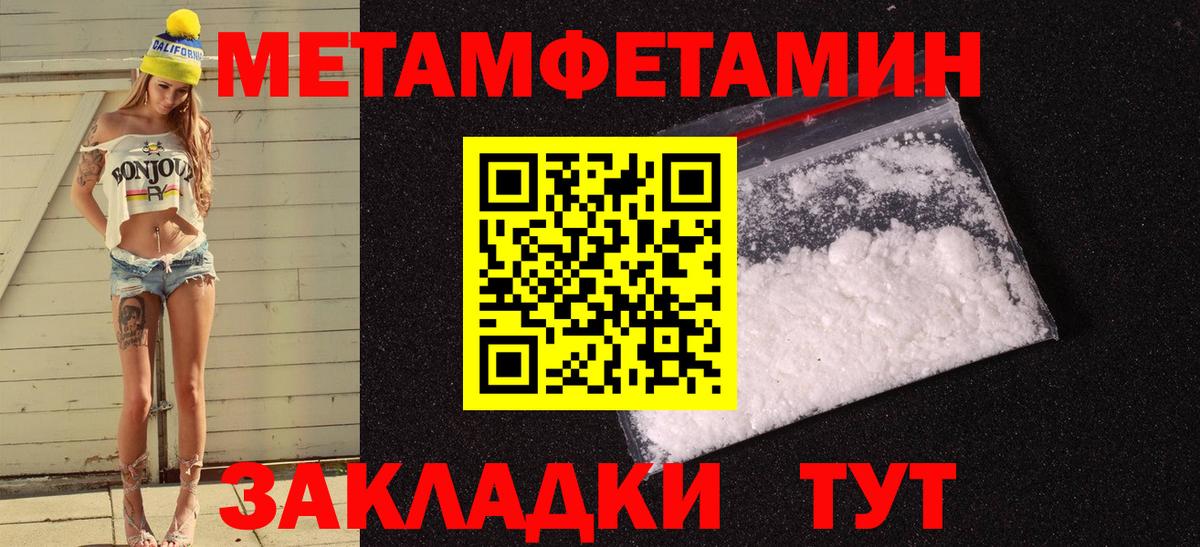 Сердобск  АМФЕТАМИН  Вход с VPN  АМФЕТАМИН VHQ  Amphetamine 