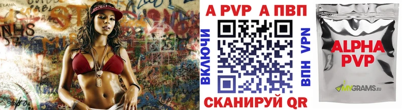 Alpha-PVP Соль  Сердобск 