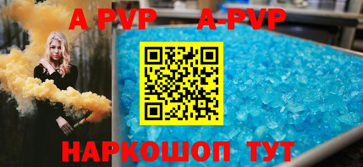 A PVP СК  Вход с VPN  Сердобск 