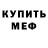 Кокаин VHQ FeDm