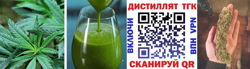 Еда ТГК конопля  Сердобск 