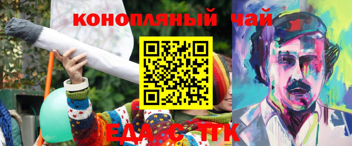 АМФЕТАМИН Сердобск