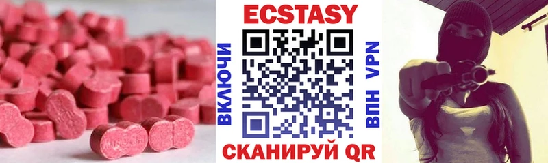 ЭКСТАЗИ DUBAI  Сердобск 