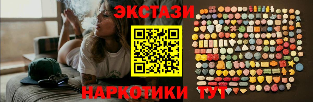 Ecstasy Punisher  Экстази Philipp Plein  Экстази  Сердобск  Вход с VPN 