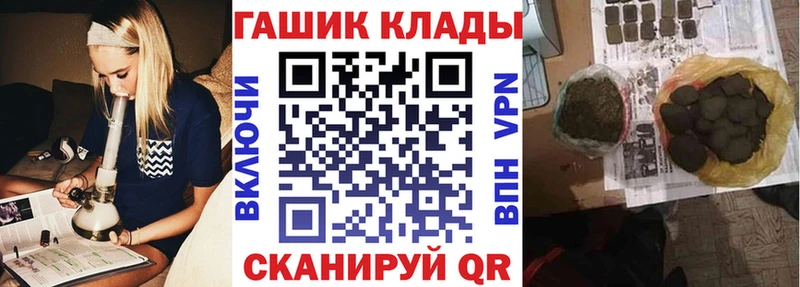 ГАШИШ Изолятор  Сердобск 