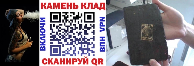 ГАШ индика сатива Сердобск