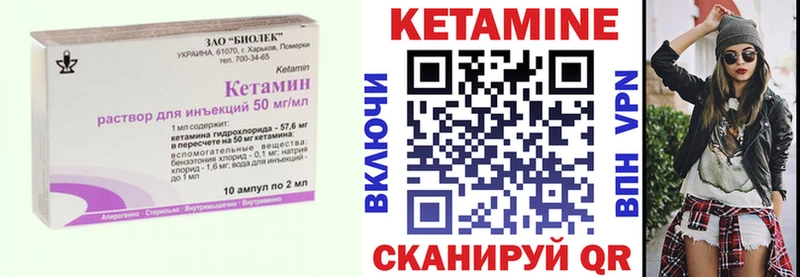 shop какой сайт  Сердобск  Кетамин ketamine 