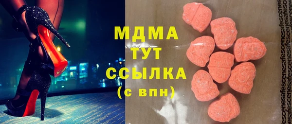 бутират Белокуриха