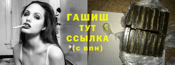 бутик Пикалёво