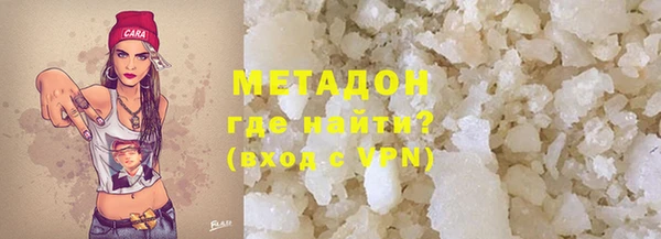 бутират Белокуриха