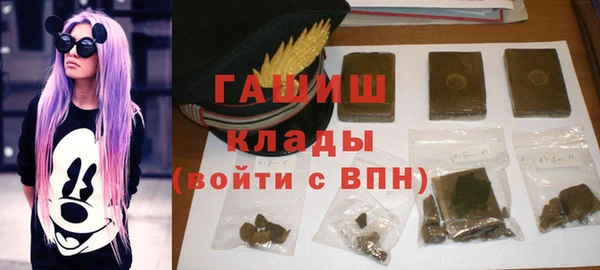 бутират Белокуриха