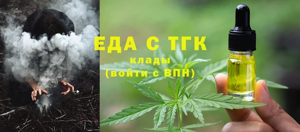 тгк Беломорск