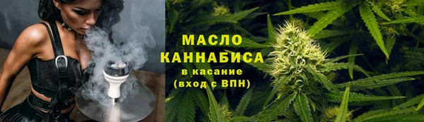 бутират Белокуриха
