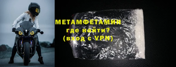 бутират Белокуриха