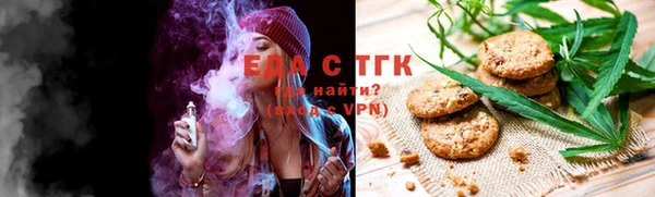 тгк Беломорск