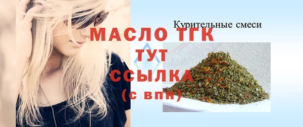 шишки Белоозёрский