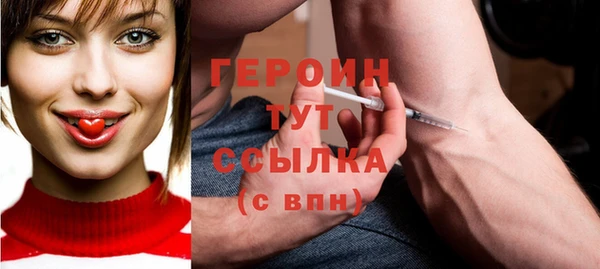 бутират Белокуриха