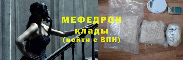 PSILOCYBIN Саяногорск