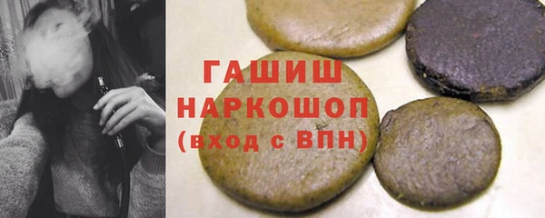 шишки Белоозёрский