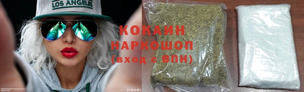 тгк Беломорск