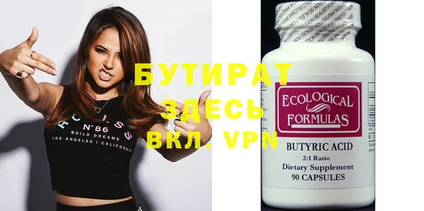 шишки Белоозёрский