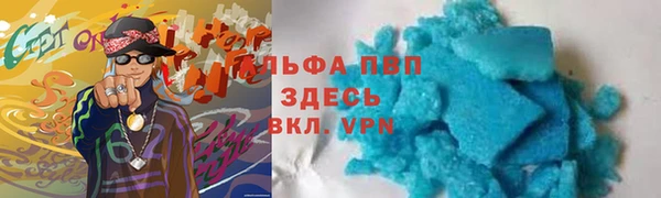 бутират Белокуриха