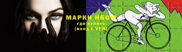 бутират Белокуриха