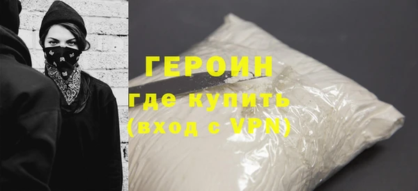тгк Беломорск