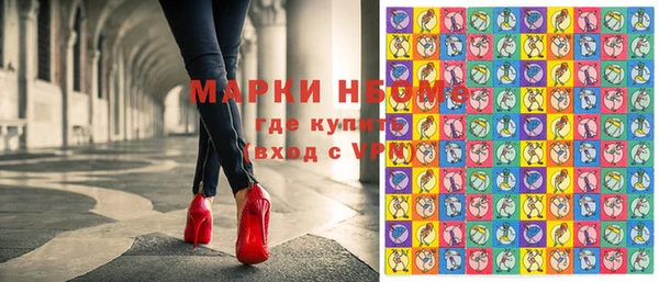 тгк Беломорск