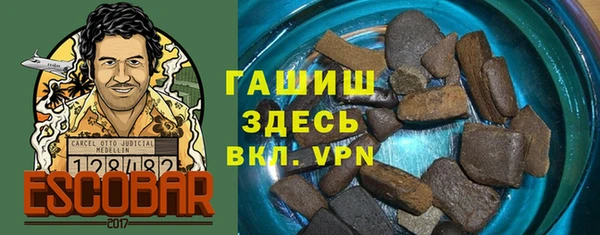 бутират Белокуриха