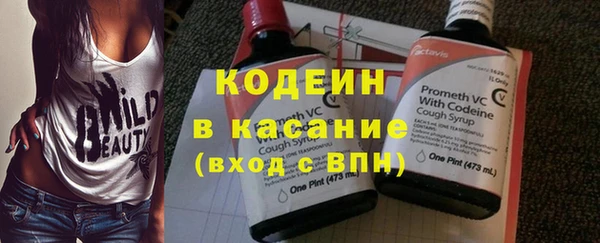 тгк Беломорск