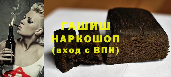 тгк Беломорск