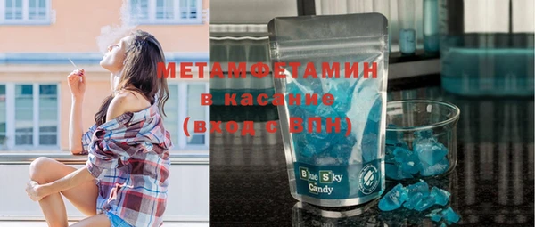 бутират Белокуриха