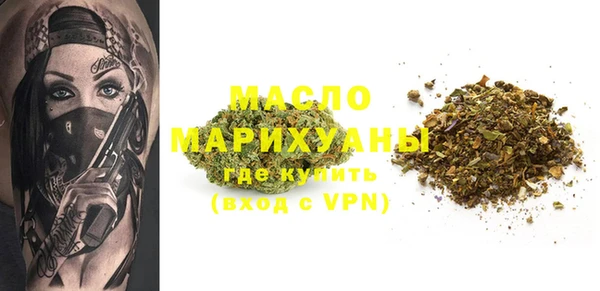 бутират Сафоново