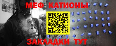 экстази Сланцы