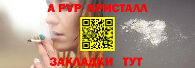 экстази Сланцы