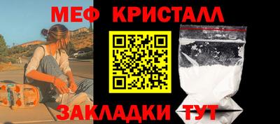 молекула духа Славгород
