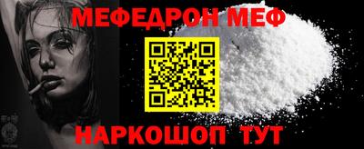 экстази Сланцы