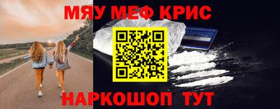 молекула духа Славгород