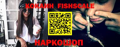 экстази Сланцы