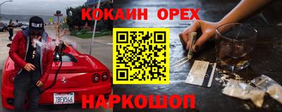 экстази Сланцы