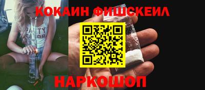 экстази Сланцы