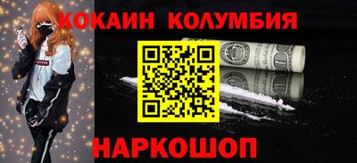 экстази Сланцы