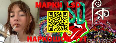 молекула духа Славгород