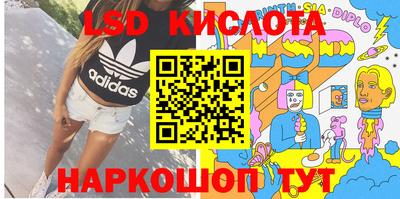 мяу мяу кристалл Славянск-на-Кубани