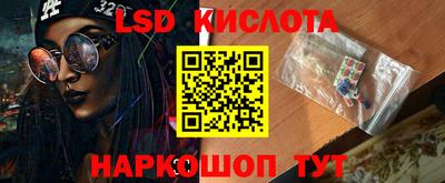 молекула духа Славгород