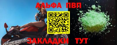 экстази Сланцы