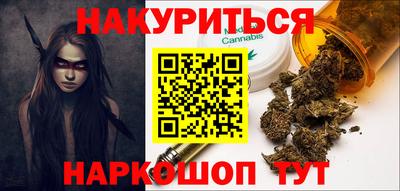 молекула духа Славгород