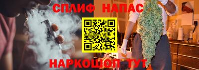 экстази Сланцы